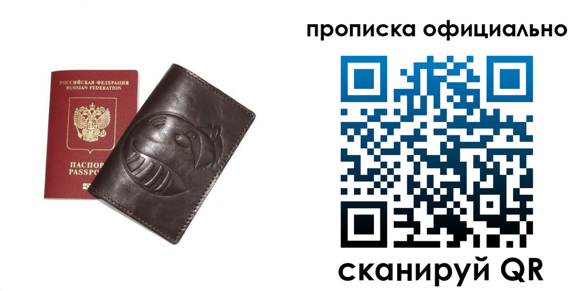 прописка иностранных граждан в Венёве