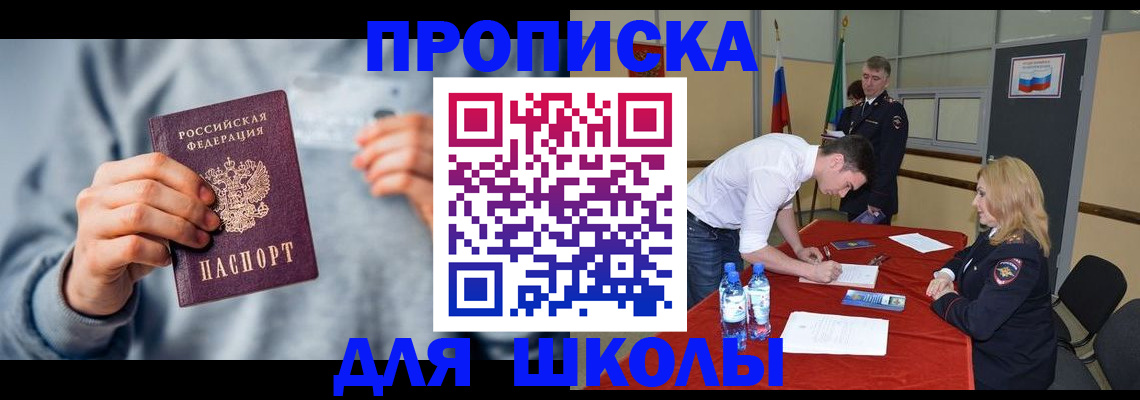 прописка поиск в Венёве