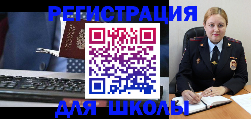 прописка 2025 в Венёве