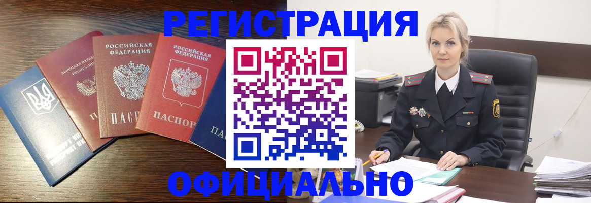 регистрация для дет. сада в Венёве